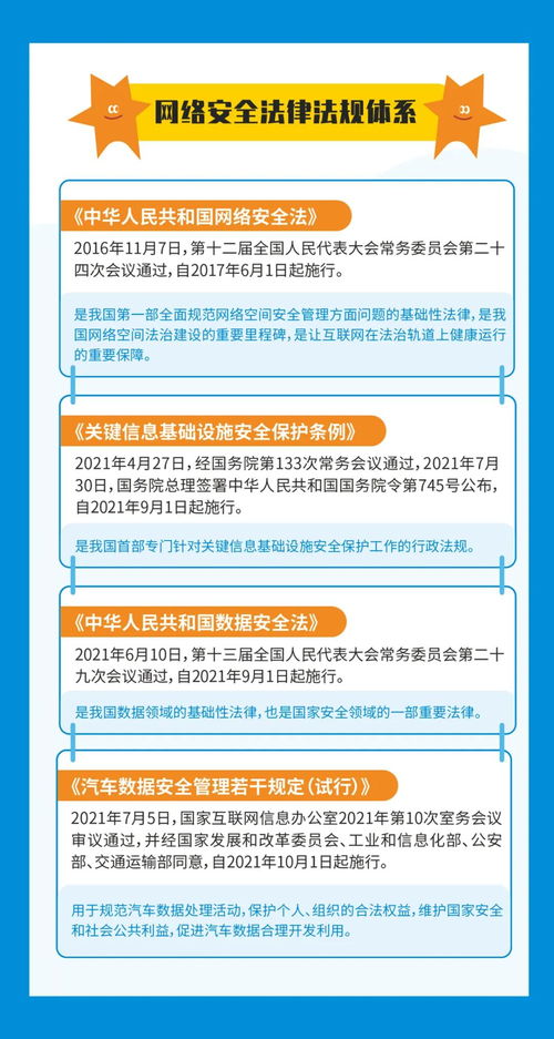 網(wǎng)絡安全為人民，網(wǎng)絡安全靠人民 淺談網(wǎng)絡與信息安全軟件開發(fā)的核心價值